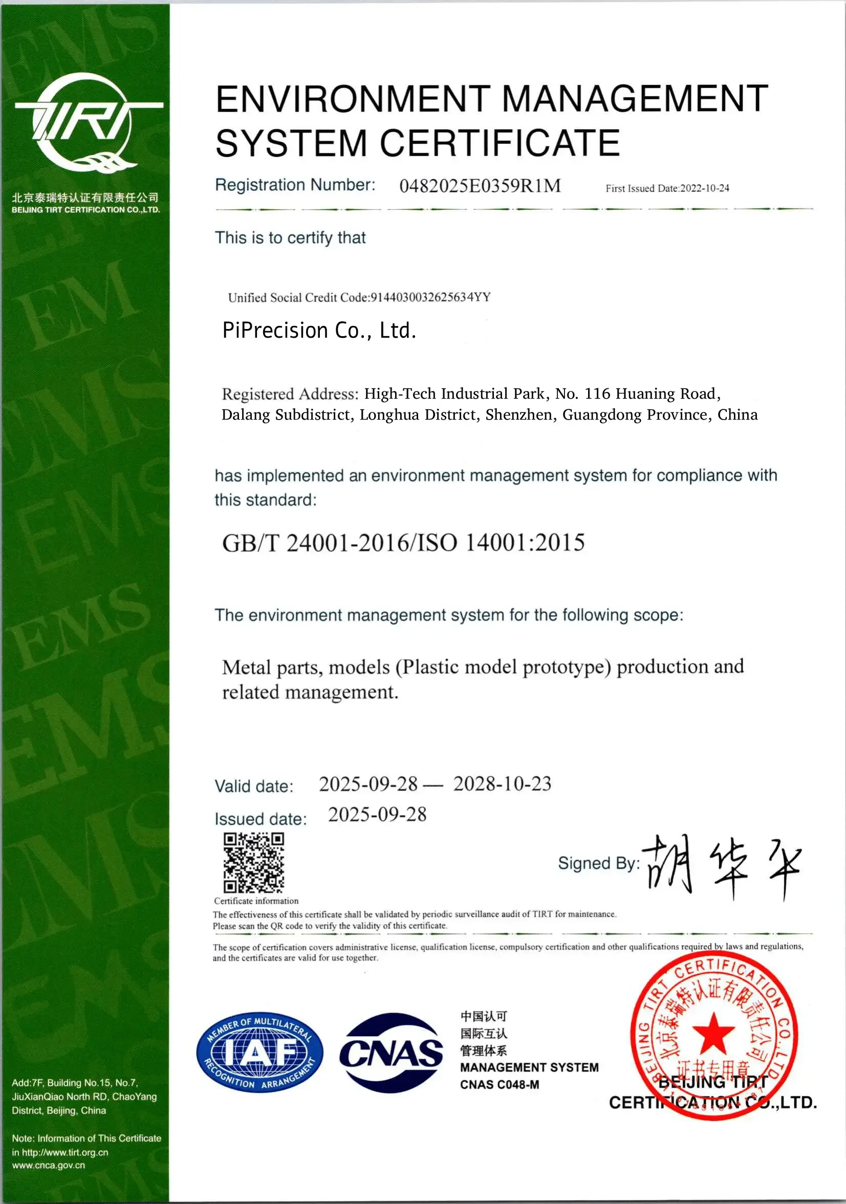 PiPrecision ISO 14001:2015 certificate